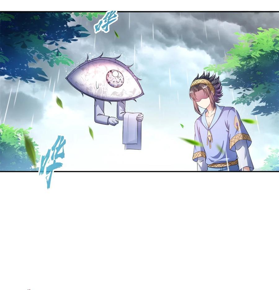 613 被玩坏的霸宋19
