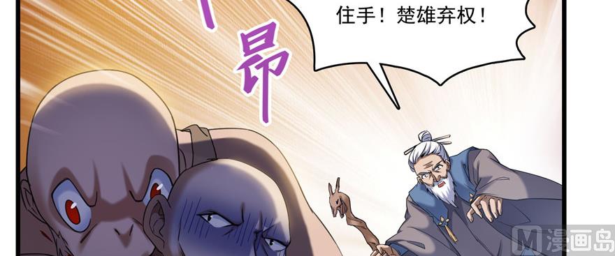 第221话 小心，导弹射来啦！85