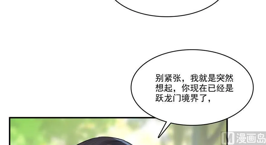 211 一次性流星剑001版88