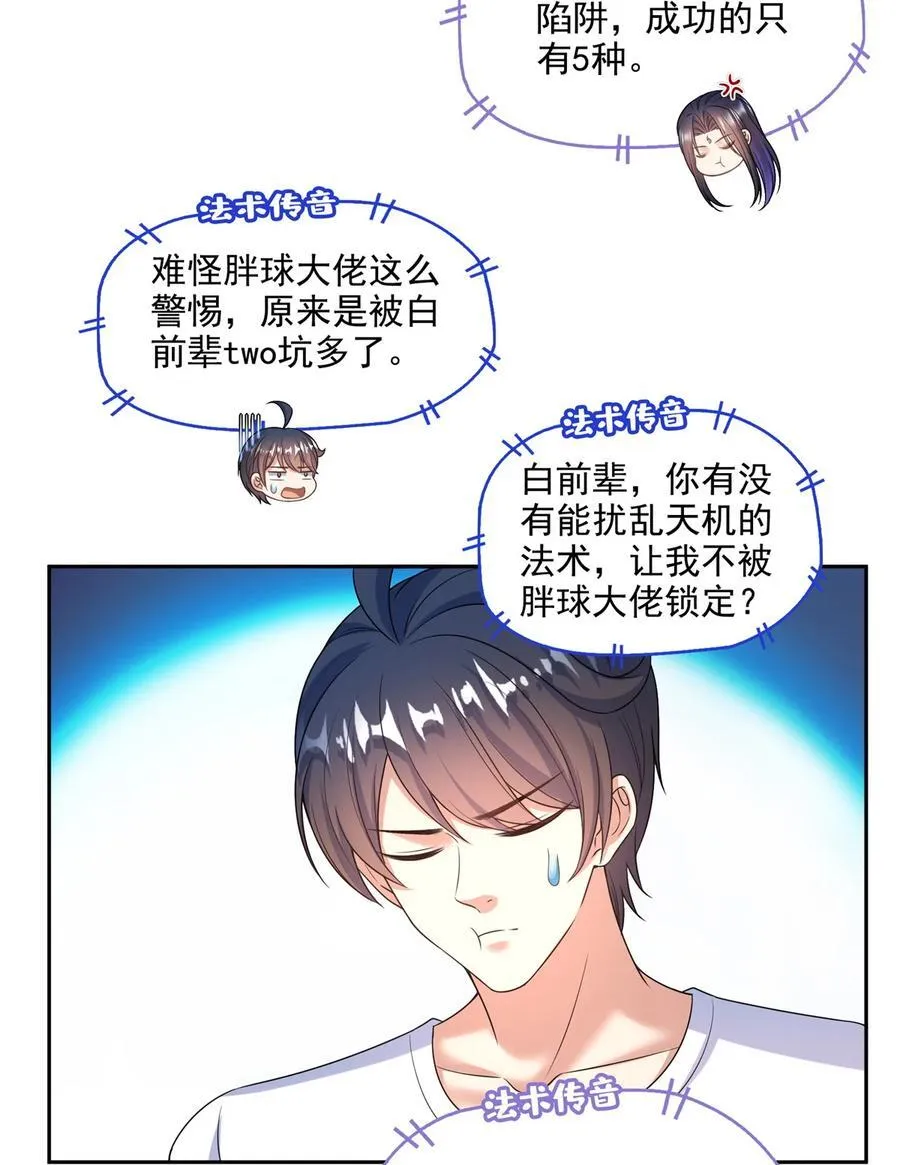 646 我是你爸爸15