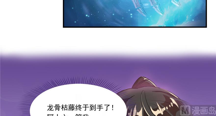第191话 最后一个愿望4