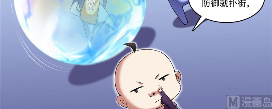 第229话 灵蝶尊者路过14