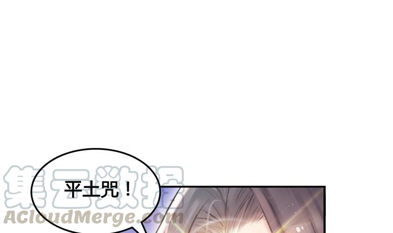 第77话 平地摔的前辈有多可怕66