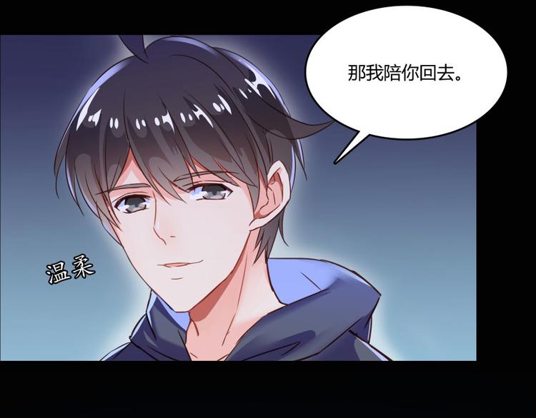 第31话 我的觉悟，做给你看！82