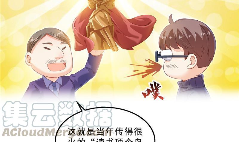145 对着流星许一发愿望吧！15