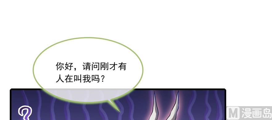 第190话 水晶棺内小白龙36