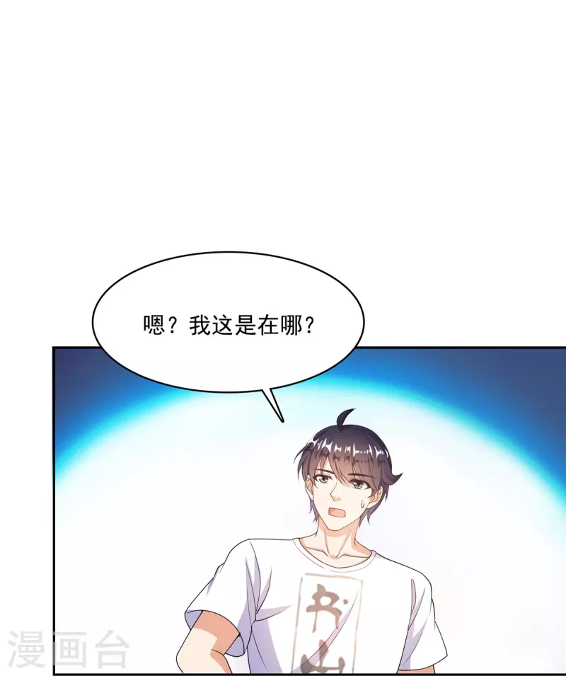 第475话 功德网络世界34
