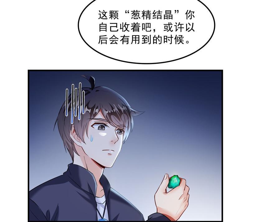第155话 天空之城34