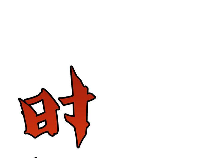 第47话 哦，中国功夫121