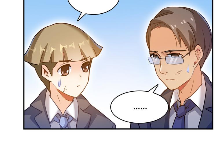 第65话 御剑飞行初体验，腿软75