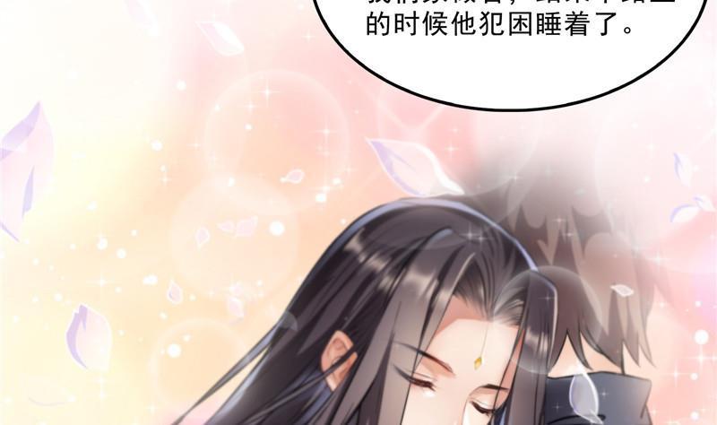 第146话 开着拖拉机回家？55