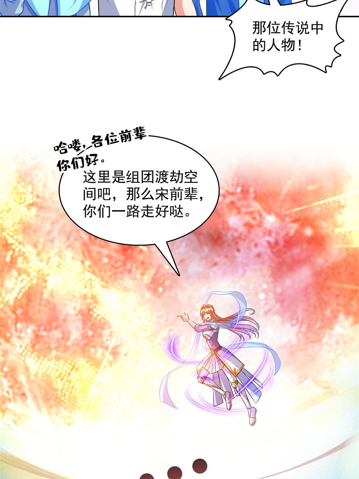 533 不可见之死17