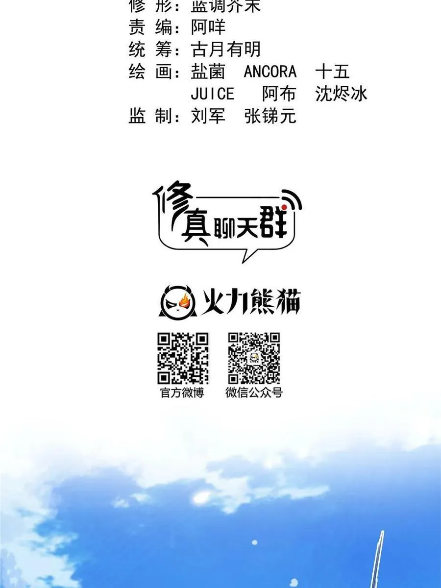 569 公子海，小老弟不太行啊11