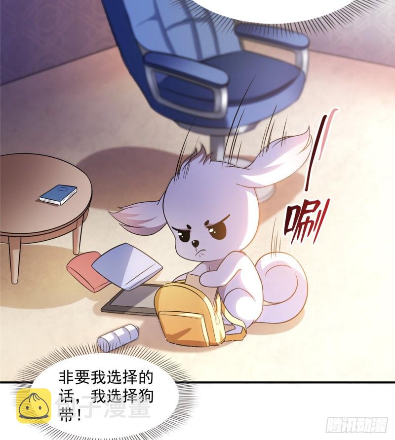 325 药师兄床铺再预定半月32
