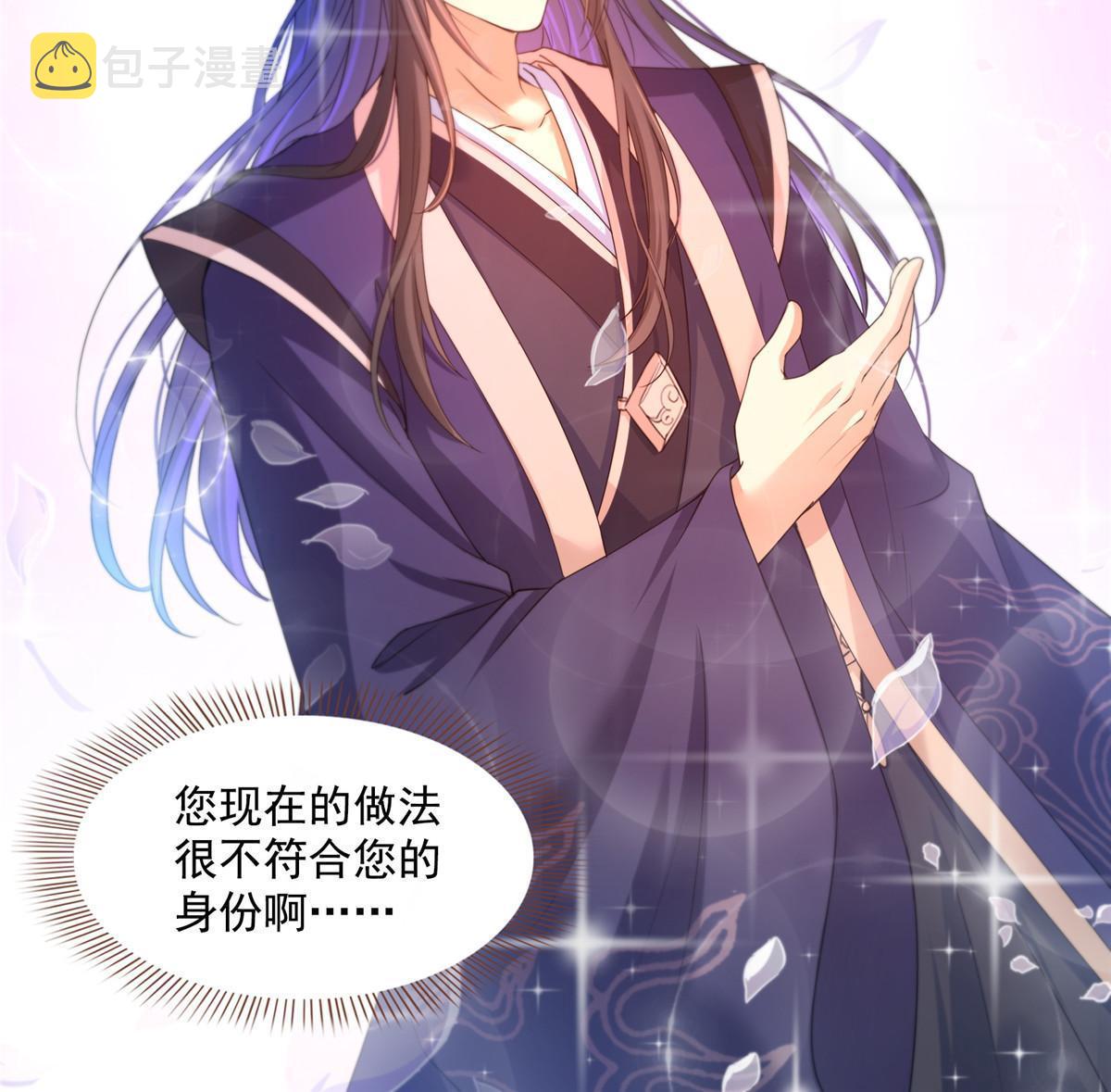 539 旭日王座51