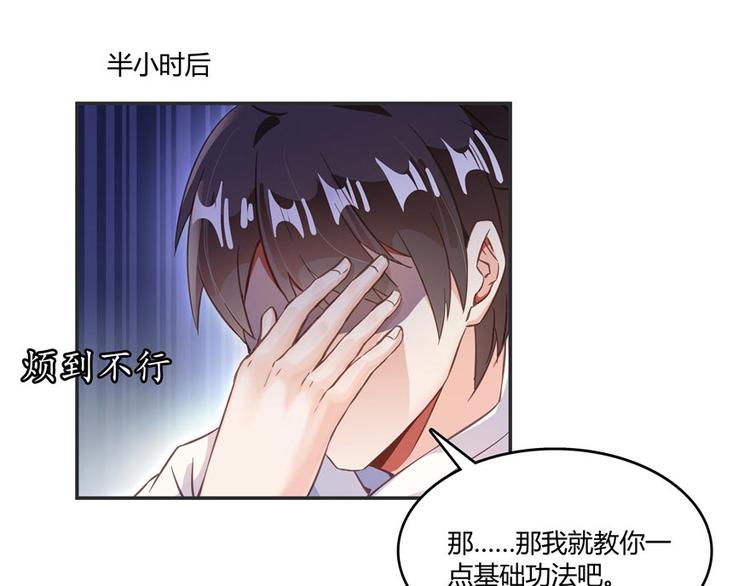 第47话 哦，中国功夫112