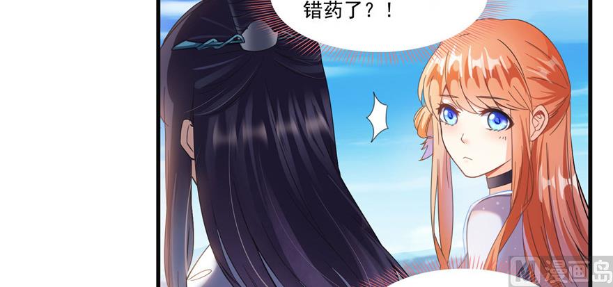 第230话 是时候，退场了18