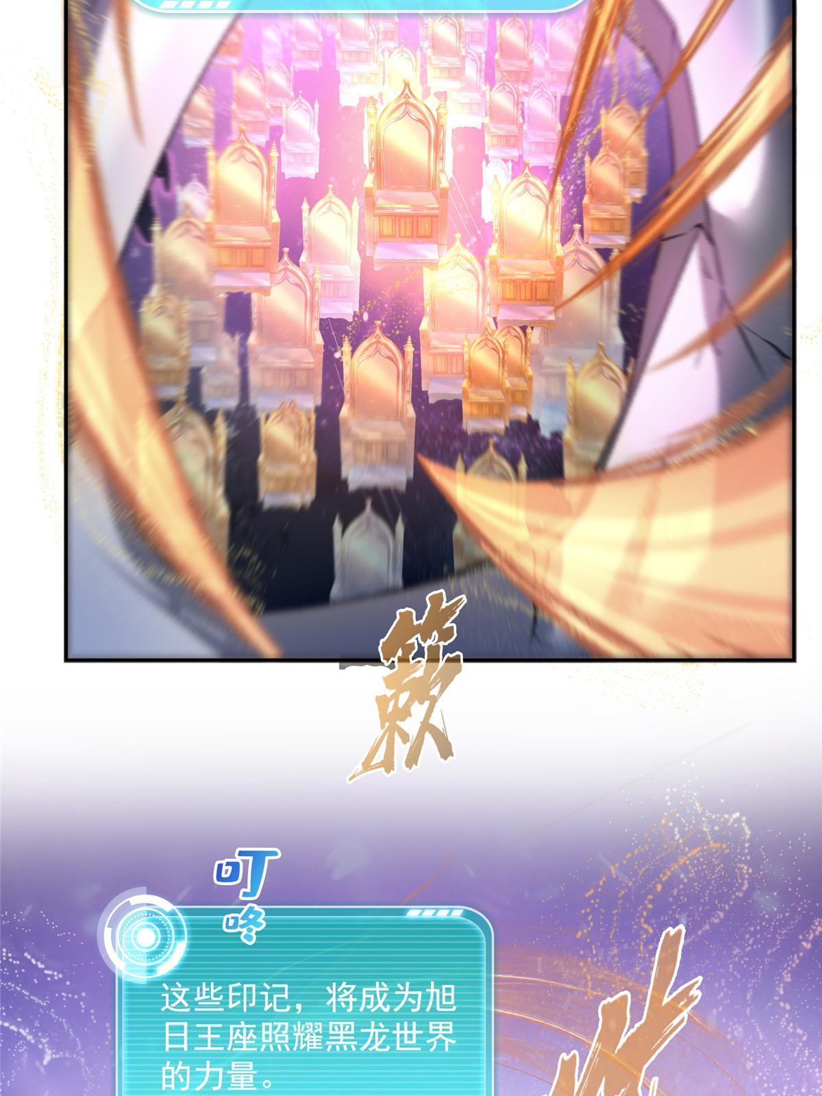 539 旭日王座35