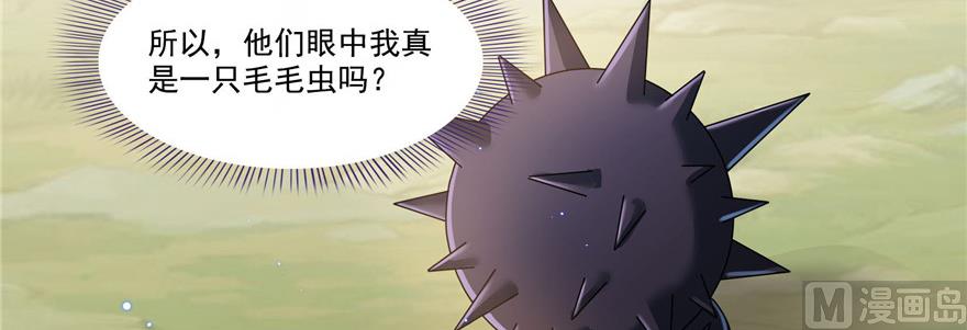 第234话 野外BOSS血魔已刷新27