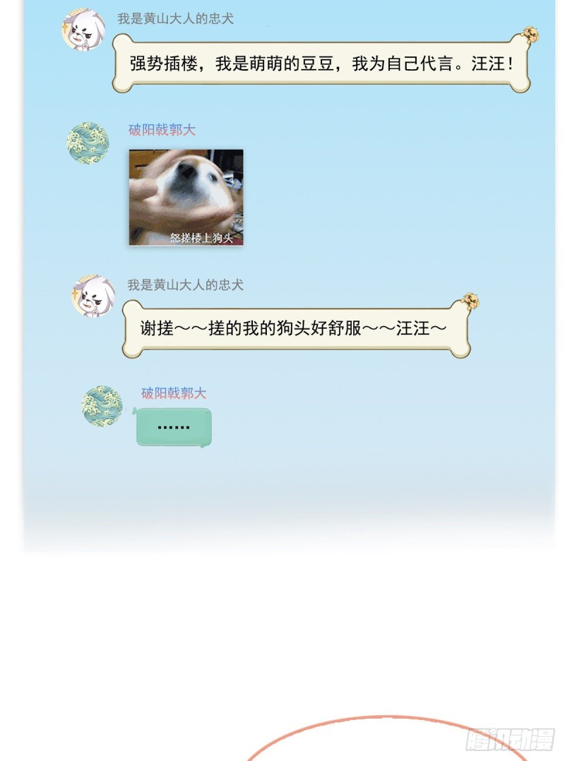 第352话 九州结茧群9