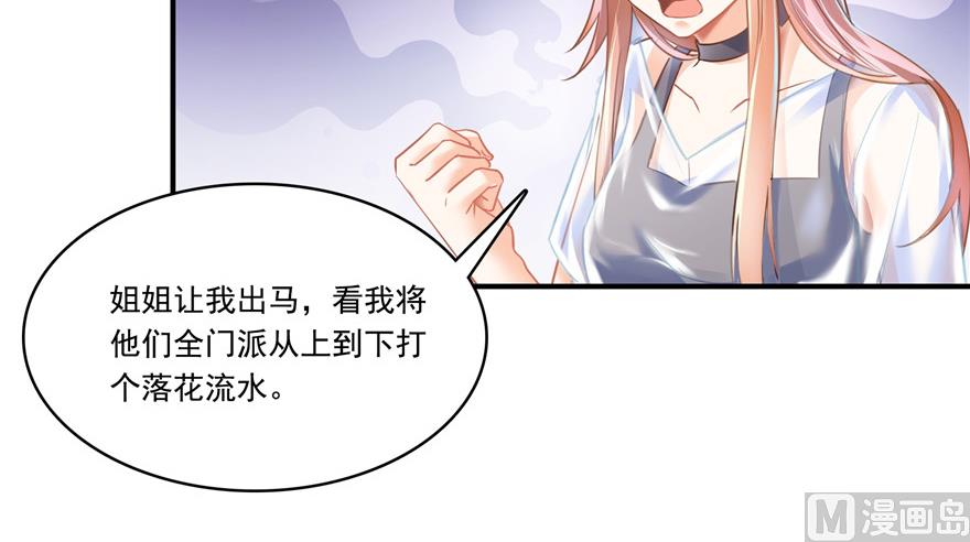 第191话 最后一个愿望47