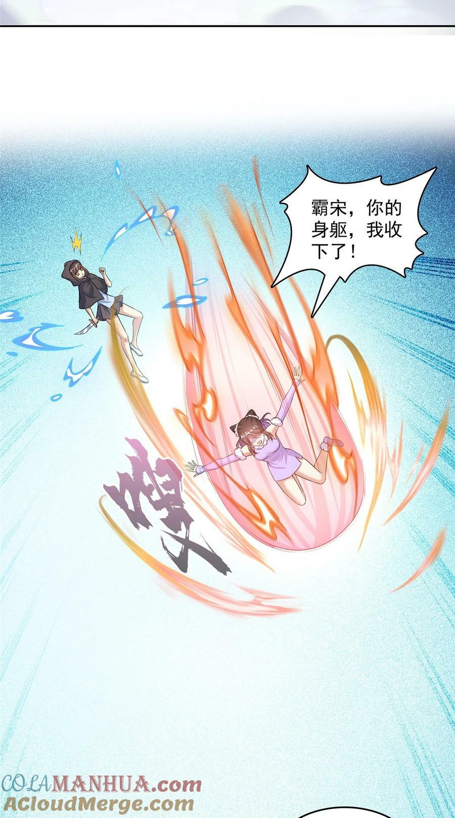 590 变异试炼分身26