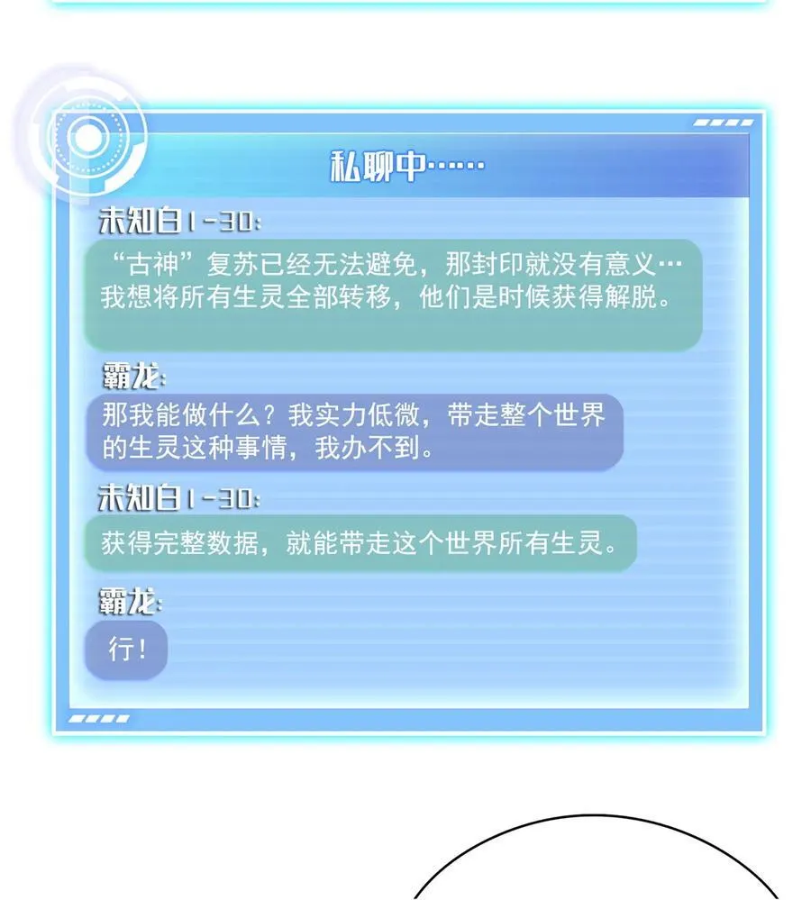 654 构建一个世界1