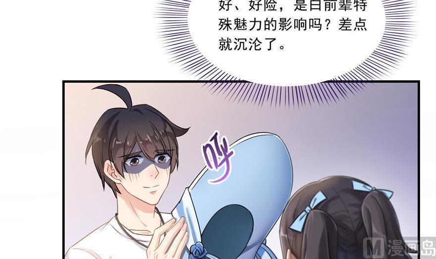 第161话 蒙面小偷？刺客？5