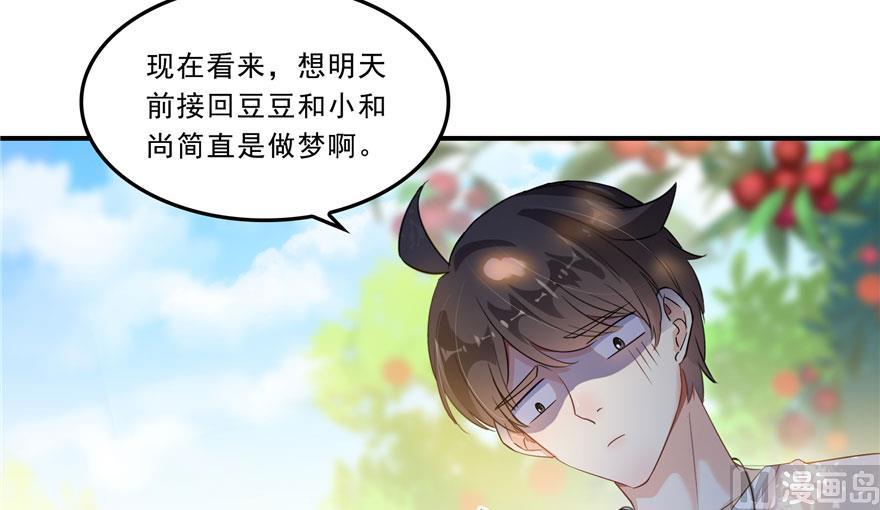 第167话 捉妖人11