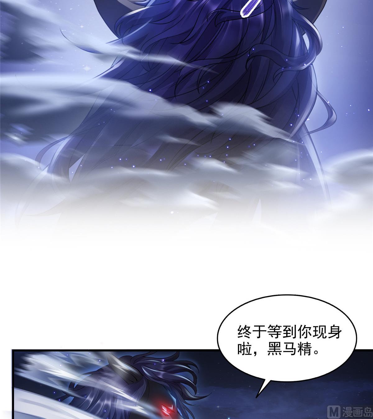 第281话 突袭！28