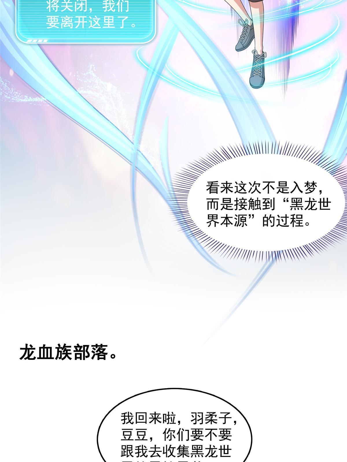 545 你了解死亡吗？38