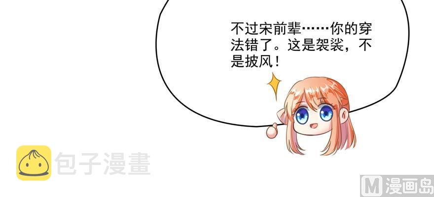第247话 书航小友，你的袈裟58