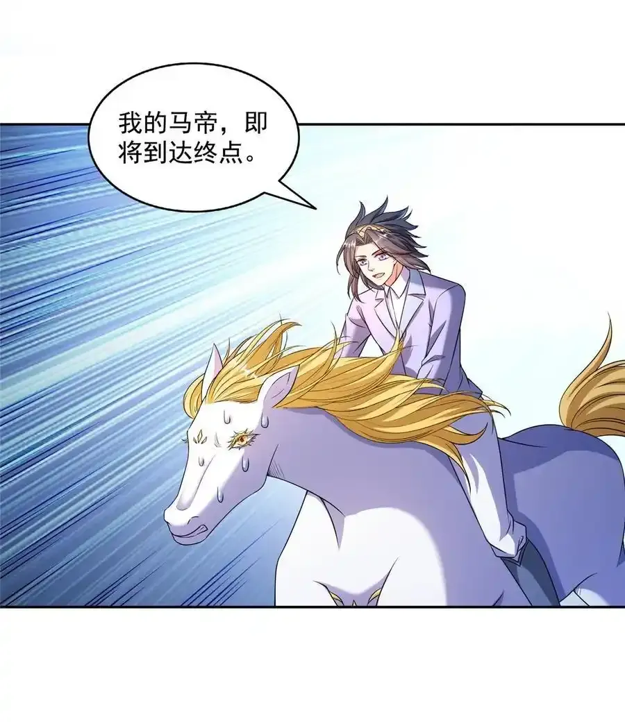640 老爷又被坑了7