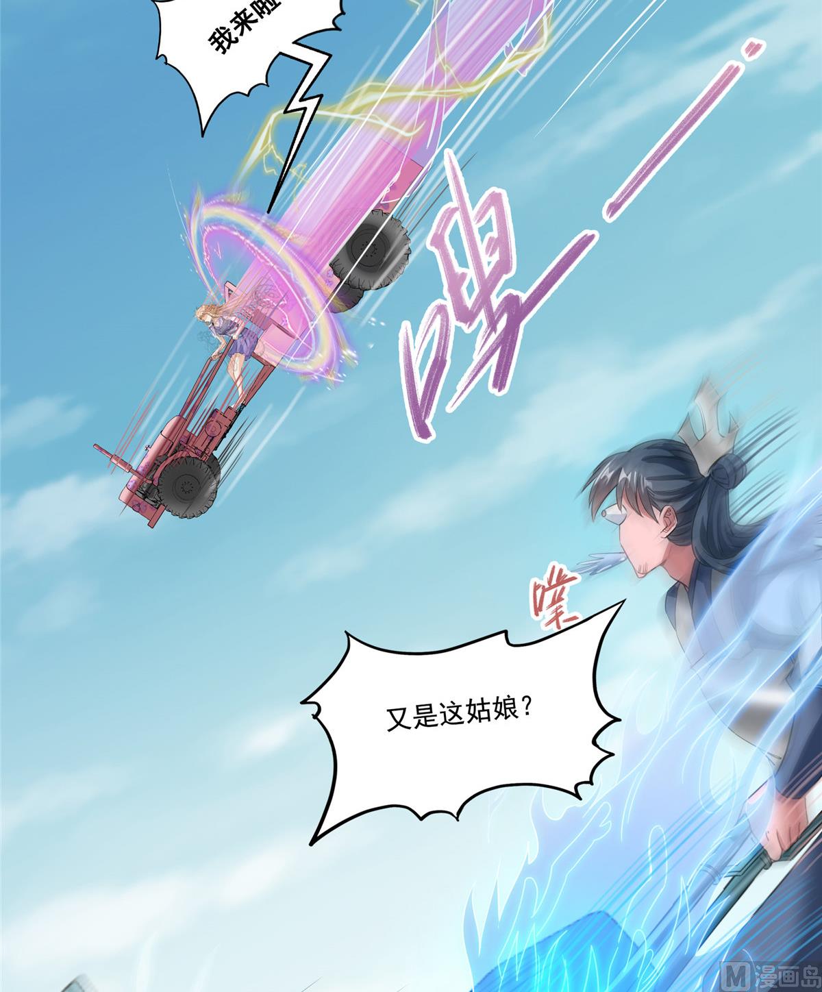 第260话 面朝大海37