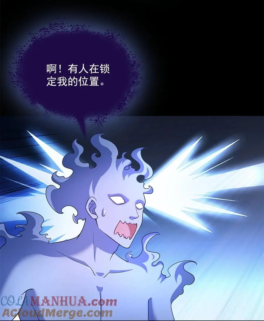 632 你肉身又坏了32