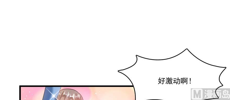 第250话 道友们，一起摇摆把！37