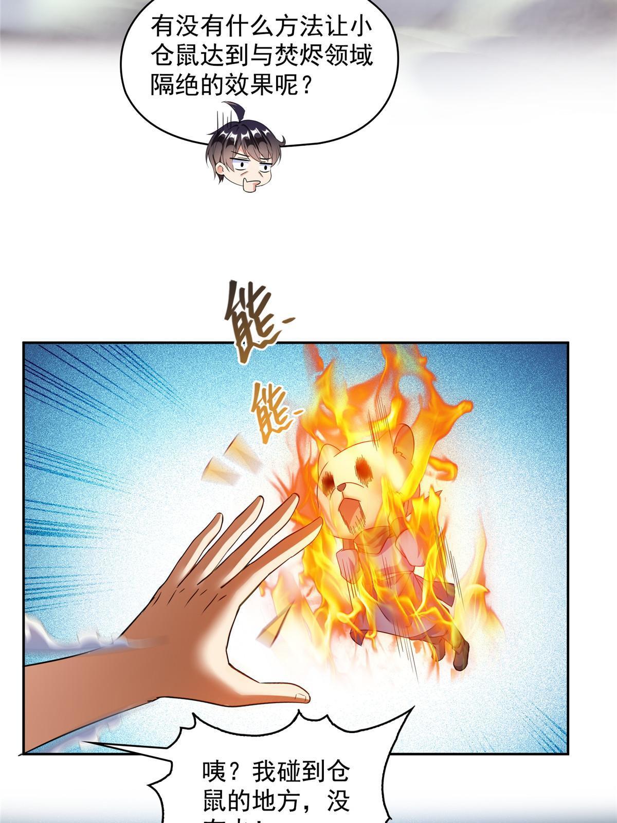 522 你的盟友胖球，已上线29