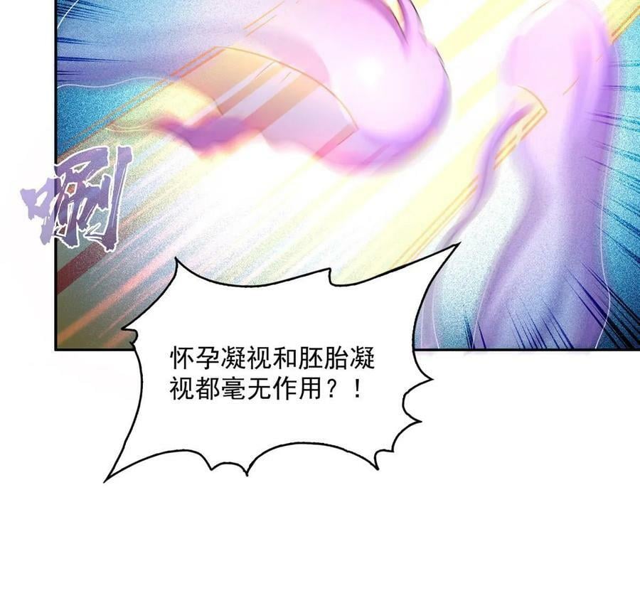 565 心魔魔神柱13