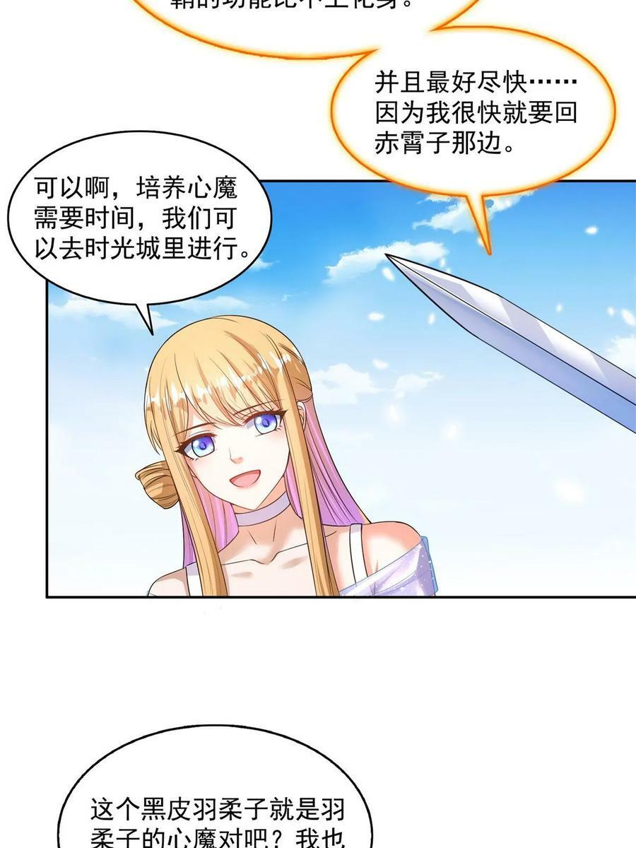 561 被截胡了？！23