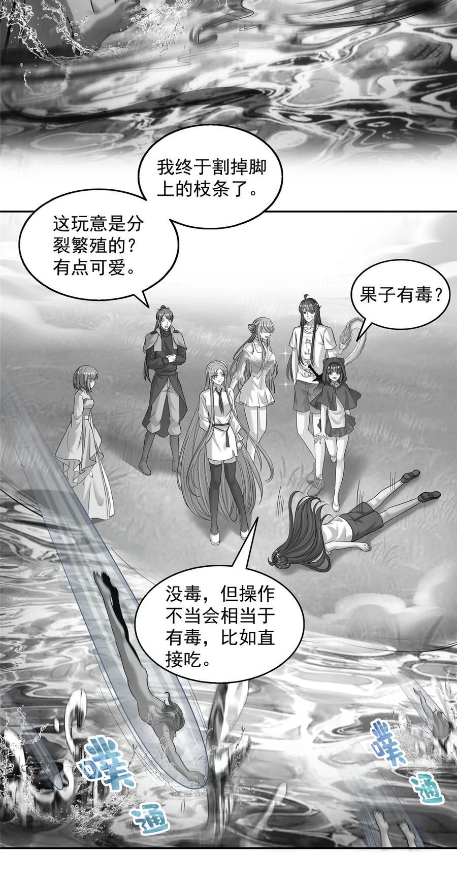 620 搁这玩贪吃蛇？5