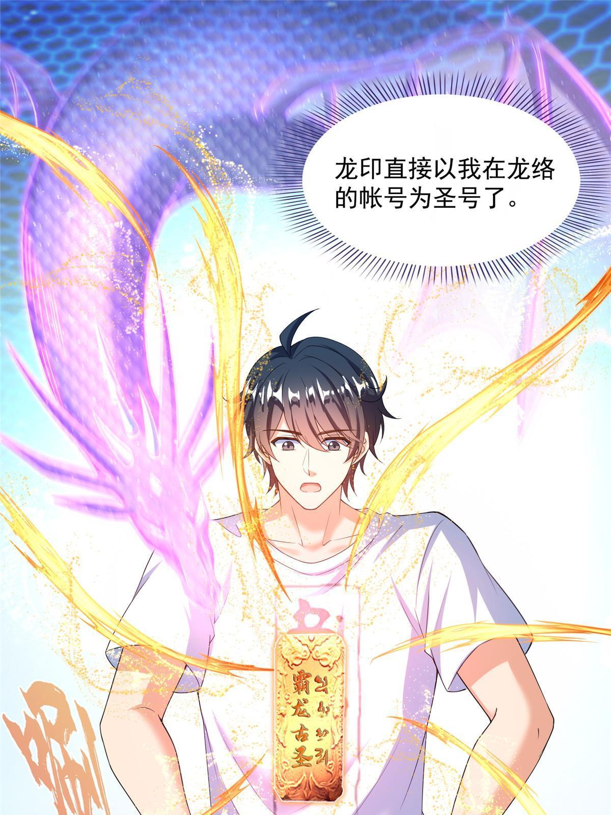 537 霸宋讲法38
