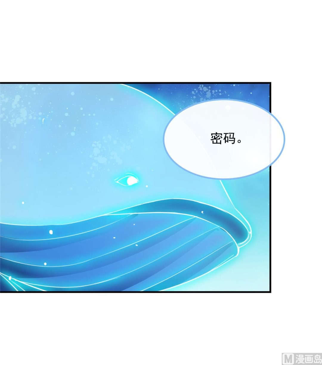 第284话 其实我是一只种马精46