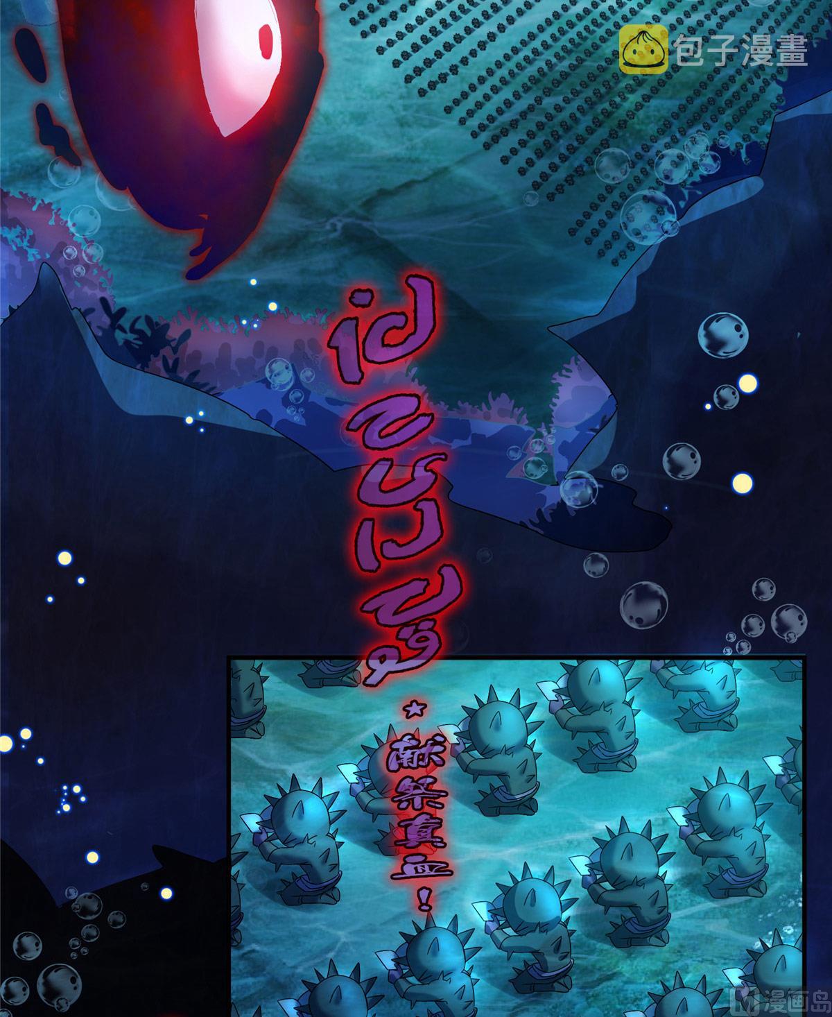 第264话 白银臂甲13