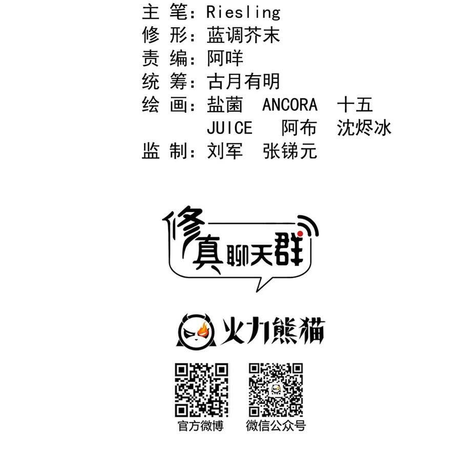 593 圣山试炼官：霸宋7