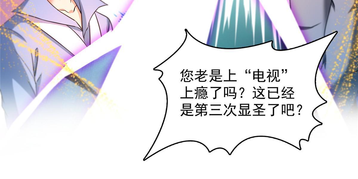 537 霸宋讲法31