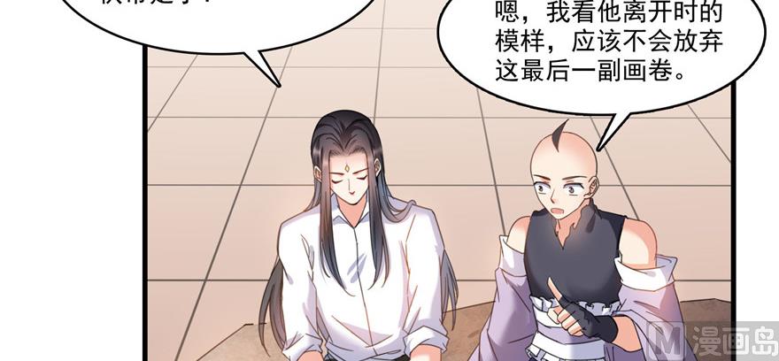第236话 被道友们隔离了？87