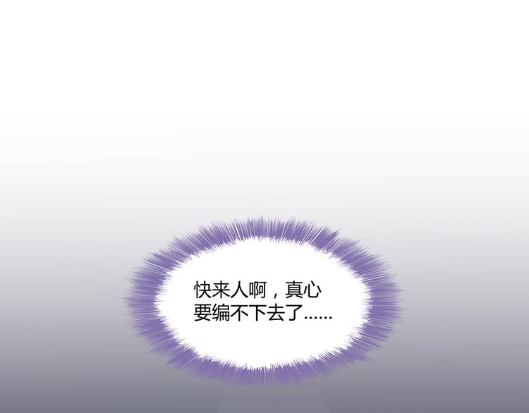 第55话 “私奔”的男女5