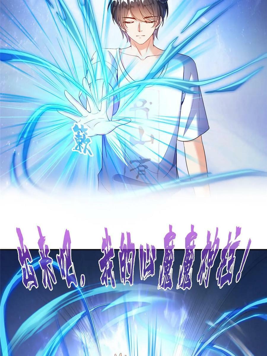 565 心魔魔神柱32
