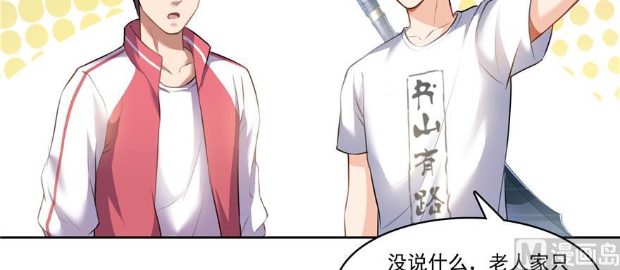 第182话 公平交易，童叟无欺10