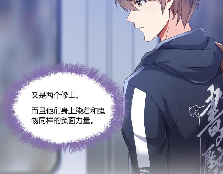第35话 地下铁无差别格斗赛7